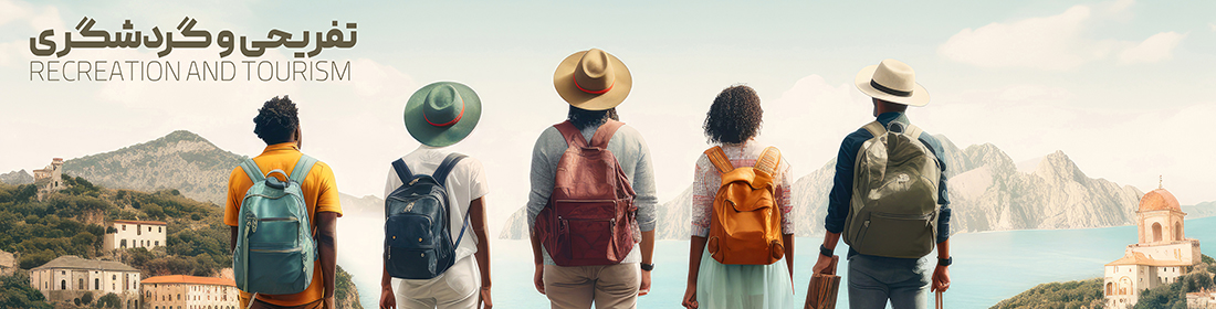 3 - تفریحی گردشگری اسلایدر